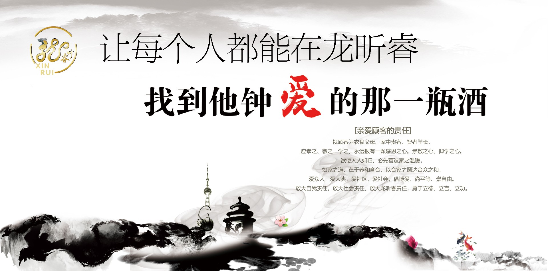酒文化文化墻_酒業公司文化墻