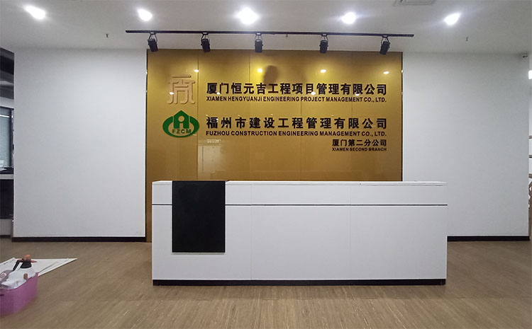 工程公司形象墻_建筑企業(yè)形象墻