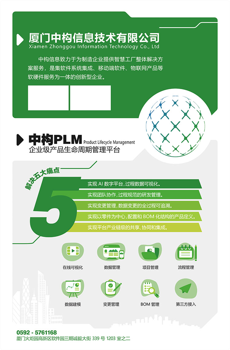 軟件公司企業(yè)文化墻_軟件公司文化背景墻設(shè)計(jì)效果圖