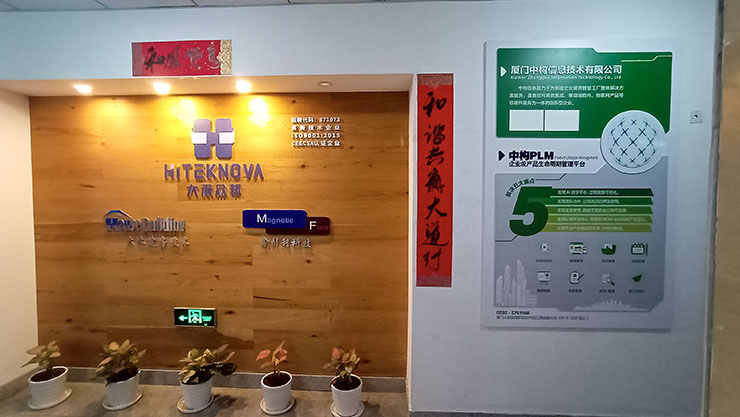軟件公司企業(yè)文化墻圖片_軟件公司文化背景墻設(shè)計(jì)
