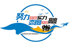 企業(yè)文化標語文化墻圖片
