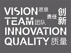 企業(yè)理念標語文化墻圖片