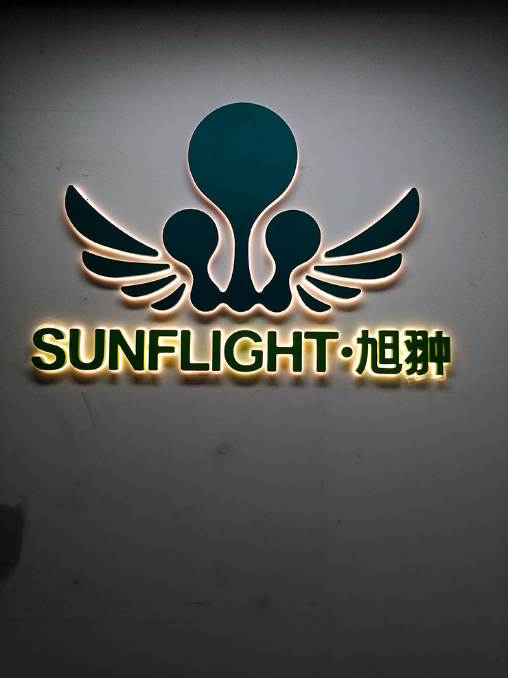 生物科技公司形象墻_發光字logo背景墻