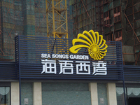 樓頂廣告字制作，承接廈門各