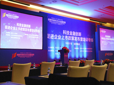 廈門(mén)會(huì)議策劃公司_年會(huì)策劃公