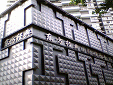 三維扣板招牌門頭設(shè)計