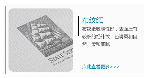 名片設(shè)計(jì)印刷圖