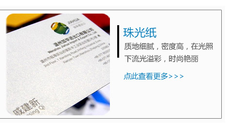 名片設(shè)計(jì)印刷圖