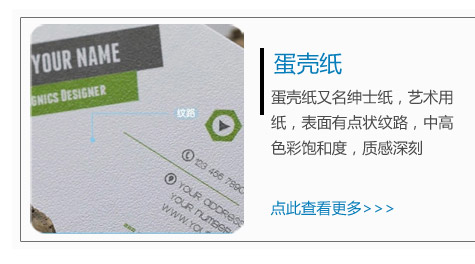 名片設(shè)計(jì)印刷圖