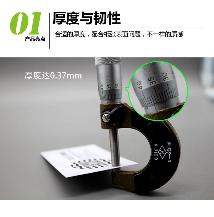 名片設(shè)計(jì)印刷圖