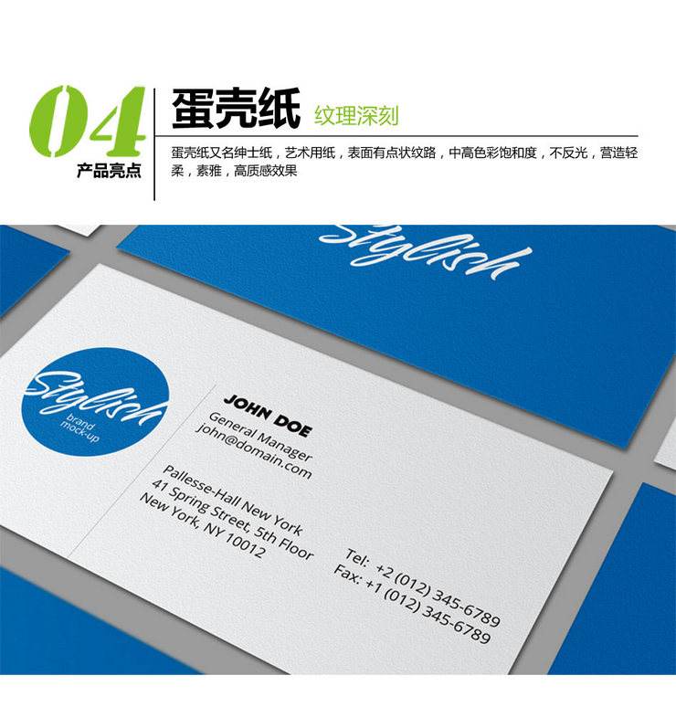 名片設(shè)計(jì)印刷圖