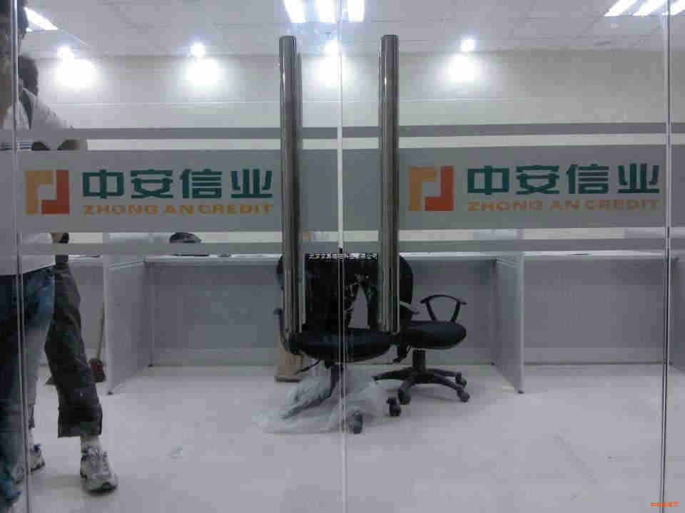辦公室玻璃門(mén)防撞貼