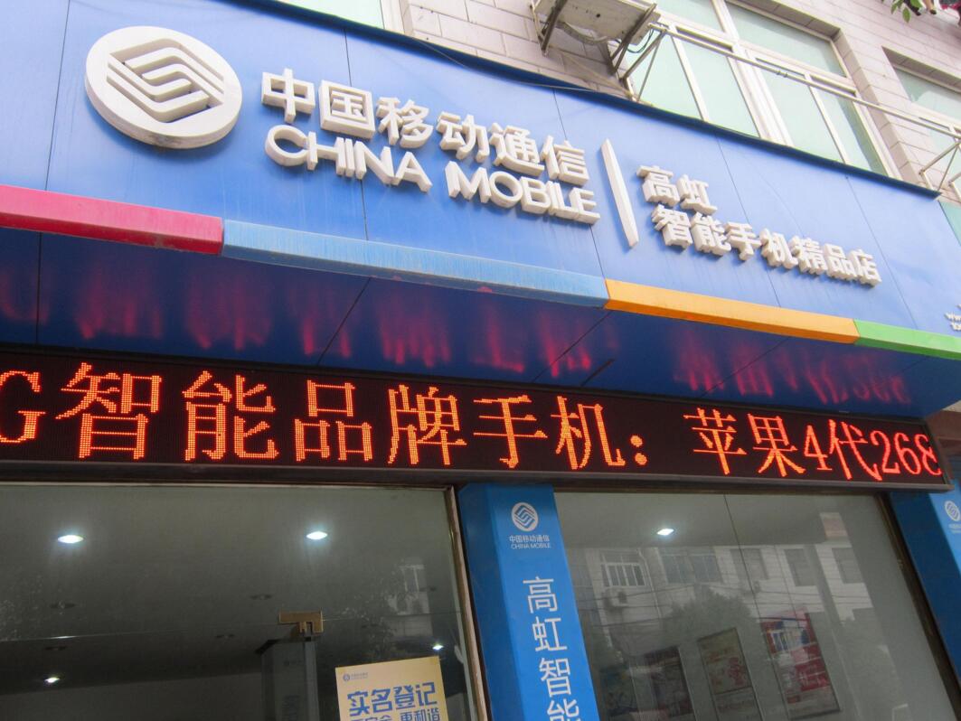店面門(mén)頭廣告制作