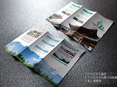 旅游折頁設(shè)計(jì)