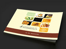 食品畫冊設(shè)計