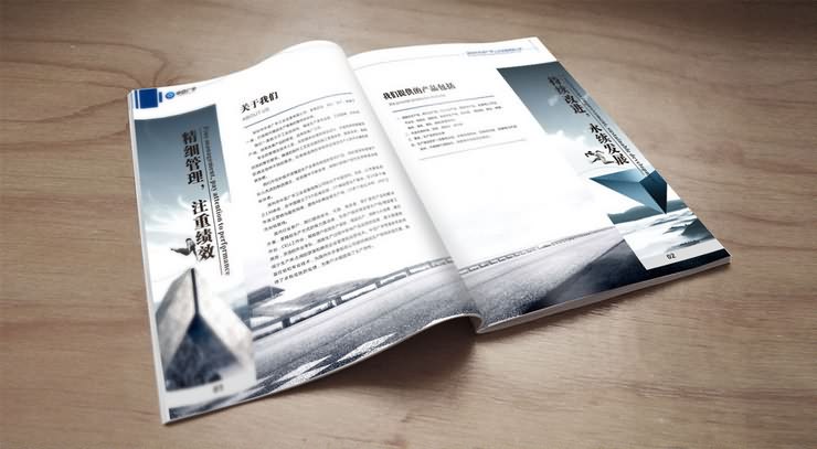 廈門(mén)畫(huà)冊(cè)設(shè)計(jì)公司