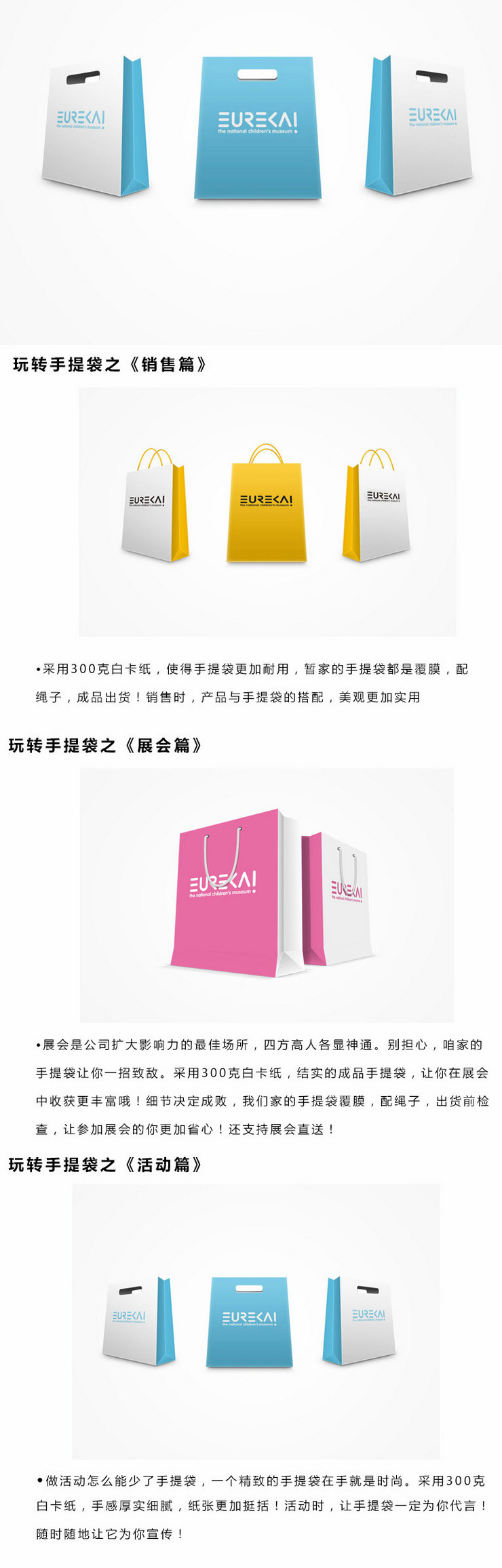 廈門手提袋設(shè)計定做