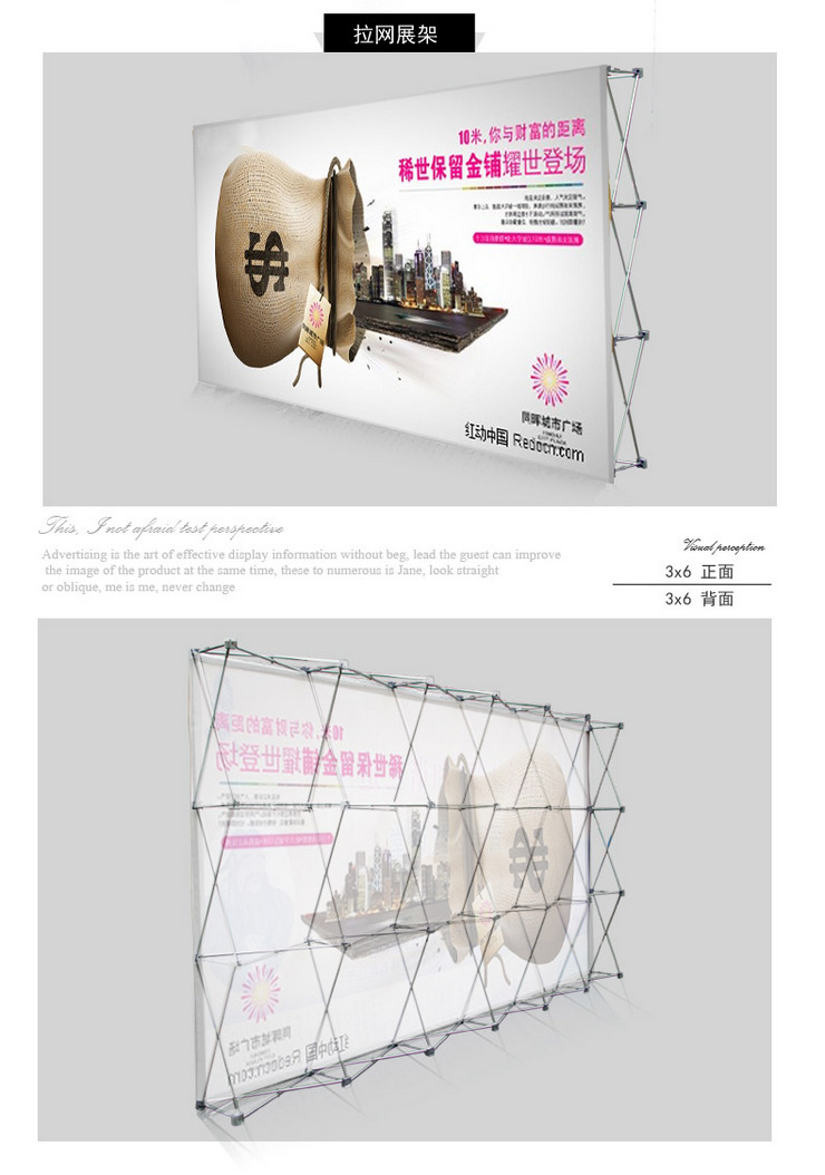 廈門布藝拉網(wǎng)展架
