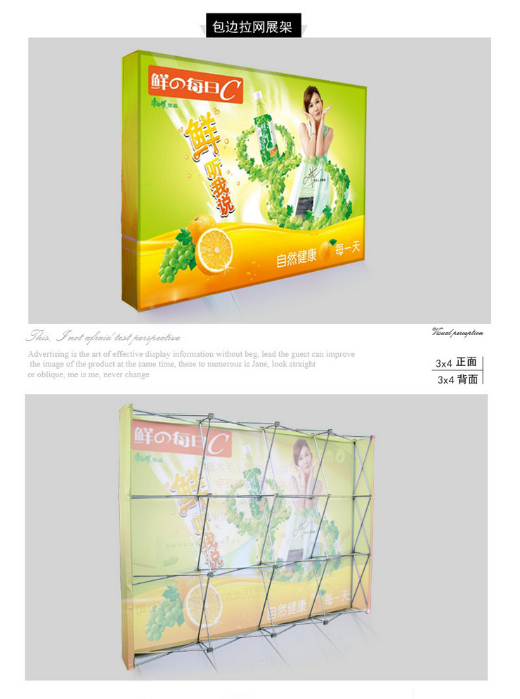 廈門布藝拉網(wǎng)展架