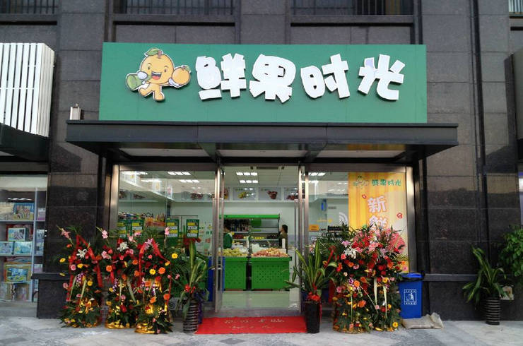 門(mén)頭店招制作