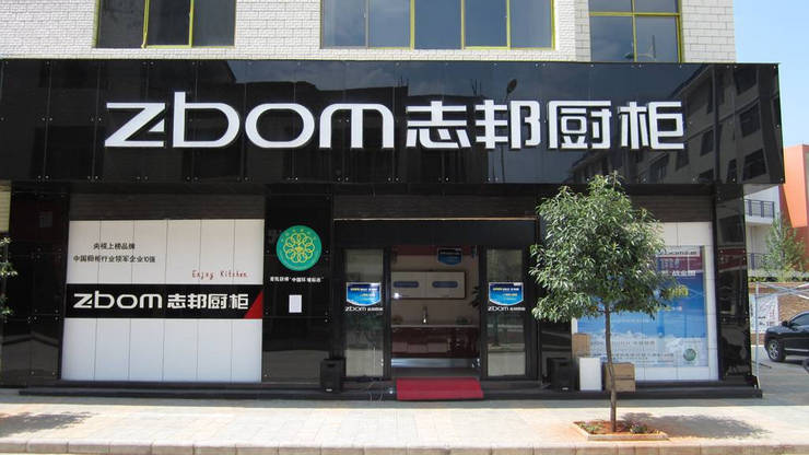 門(mén)頭店招制作