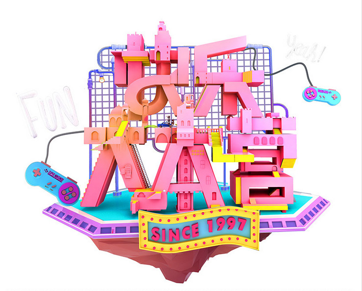 快樂大本營20周年新logo設(shè)計