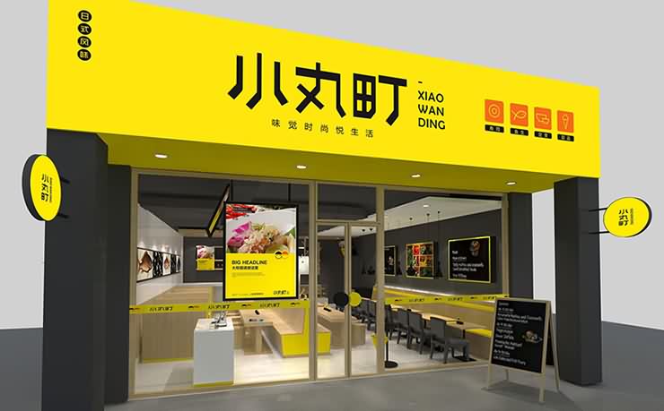 廈門(mén)店面招牌設(shè)計(jì)
