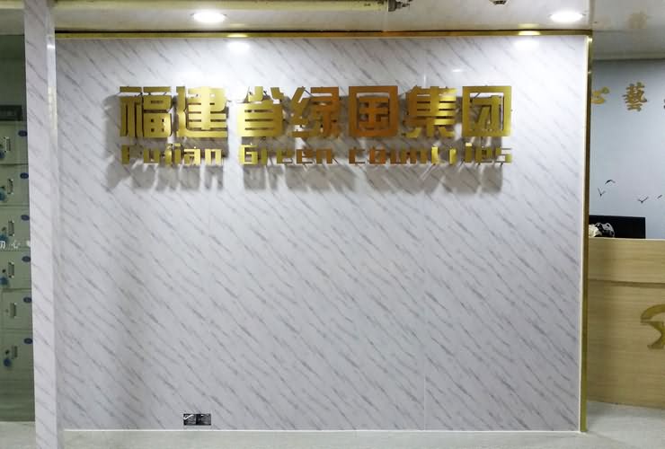 廈門廣告公司金逗號(hào)小編常碰到上門詢問企業(yè)形象墻制作常問問題