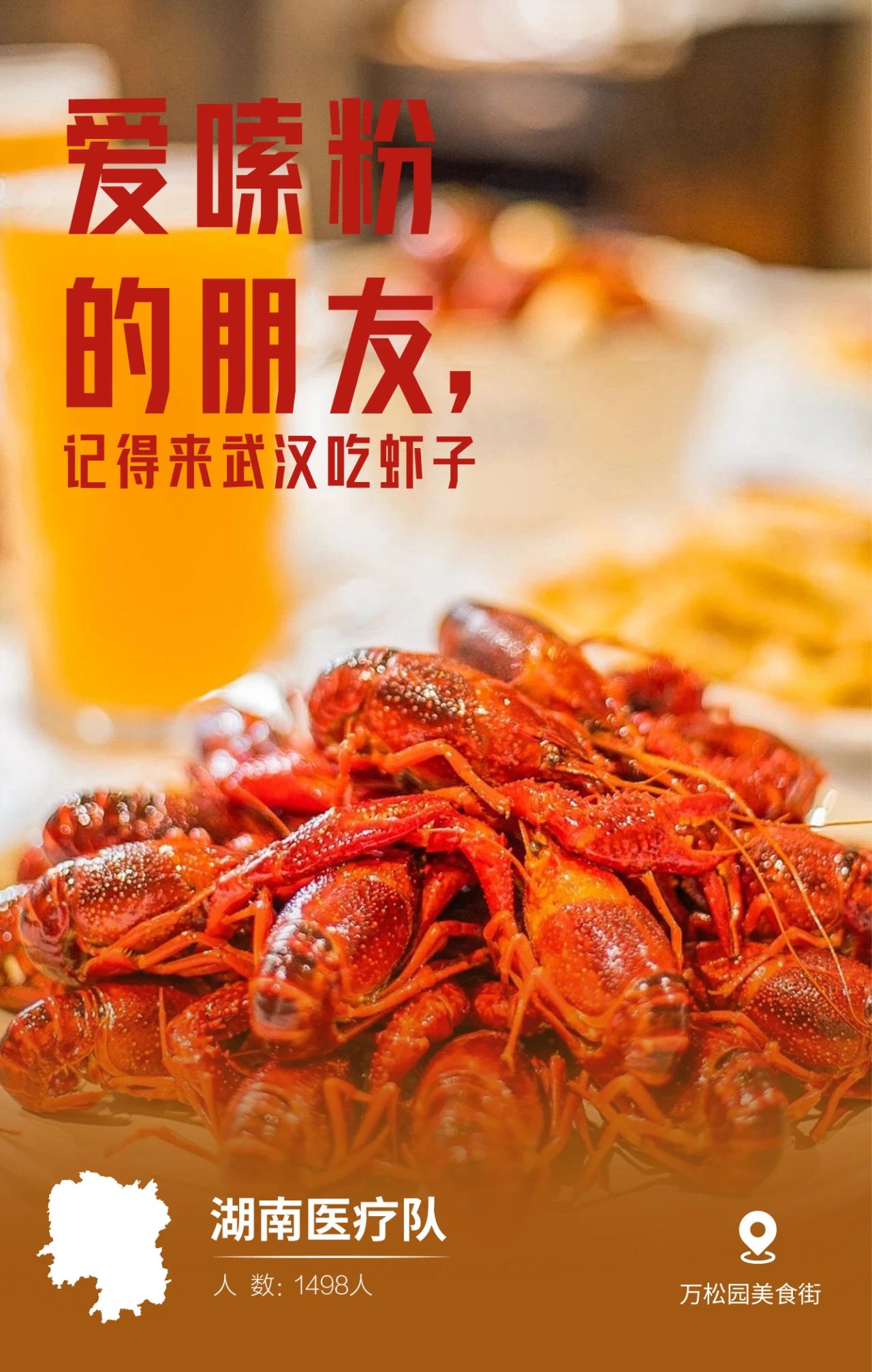 31張馳援武漢醫療隊名片，向抗疫一線的英雄致敬