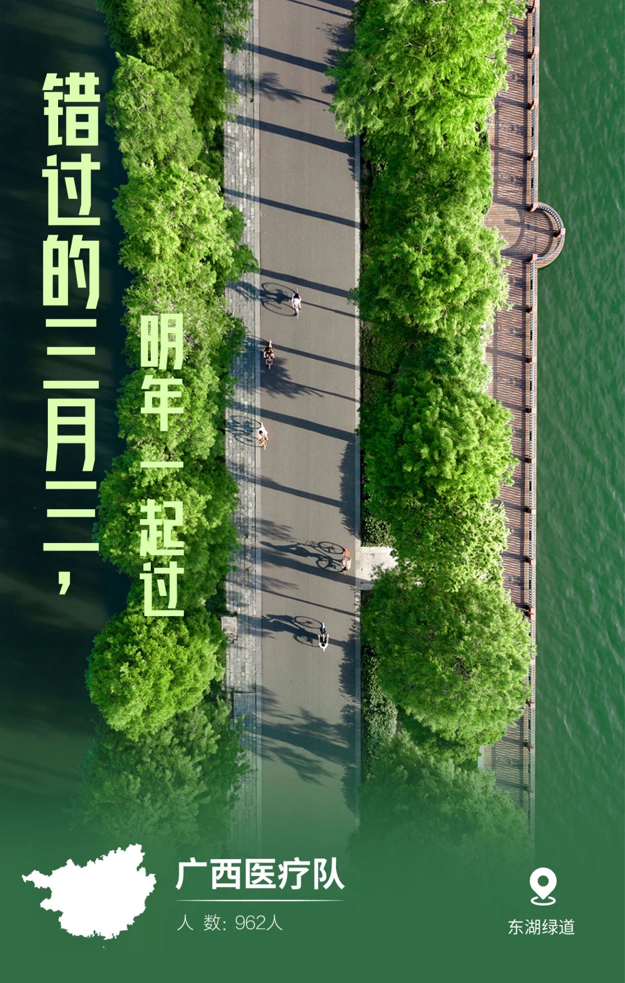 31張馳援武漢醫療隊名片，向抗疫一線的英雄致敬