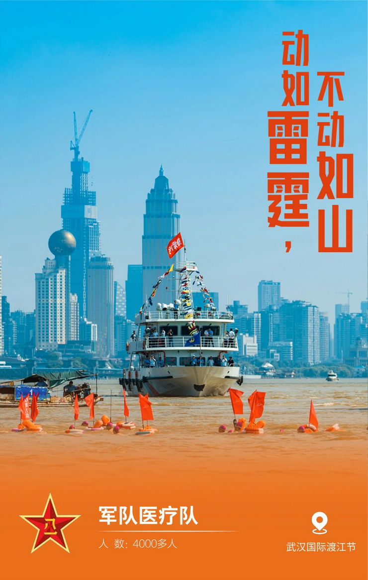 31張馳援武漢醫療隊名片，向抗疫一線的英雄致敬