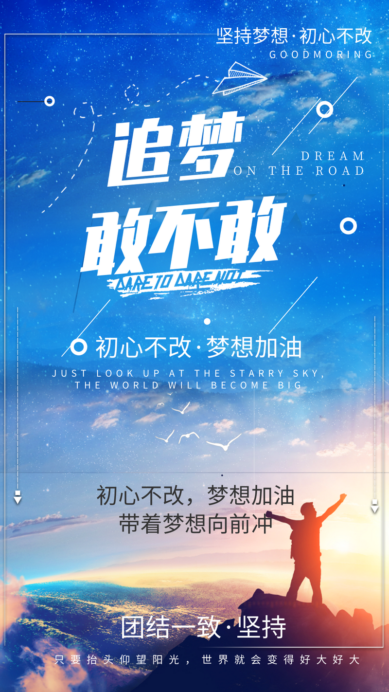 海報(bào)設(shè)計(jì)
