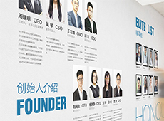 <b>企業(yè)展廳中文化墻的重要作用</b>