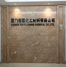 形象墻設(shè)計(jì)制作—廈門形象墻設(shè)計(jì)制作安裝