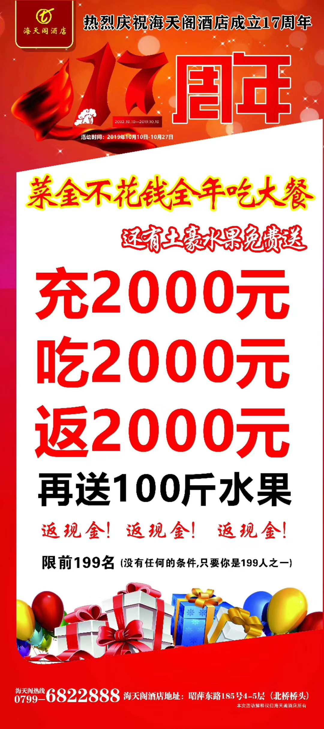 排版設(shè)計圖片
