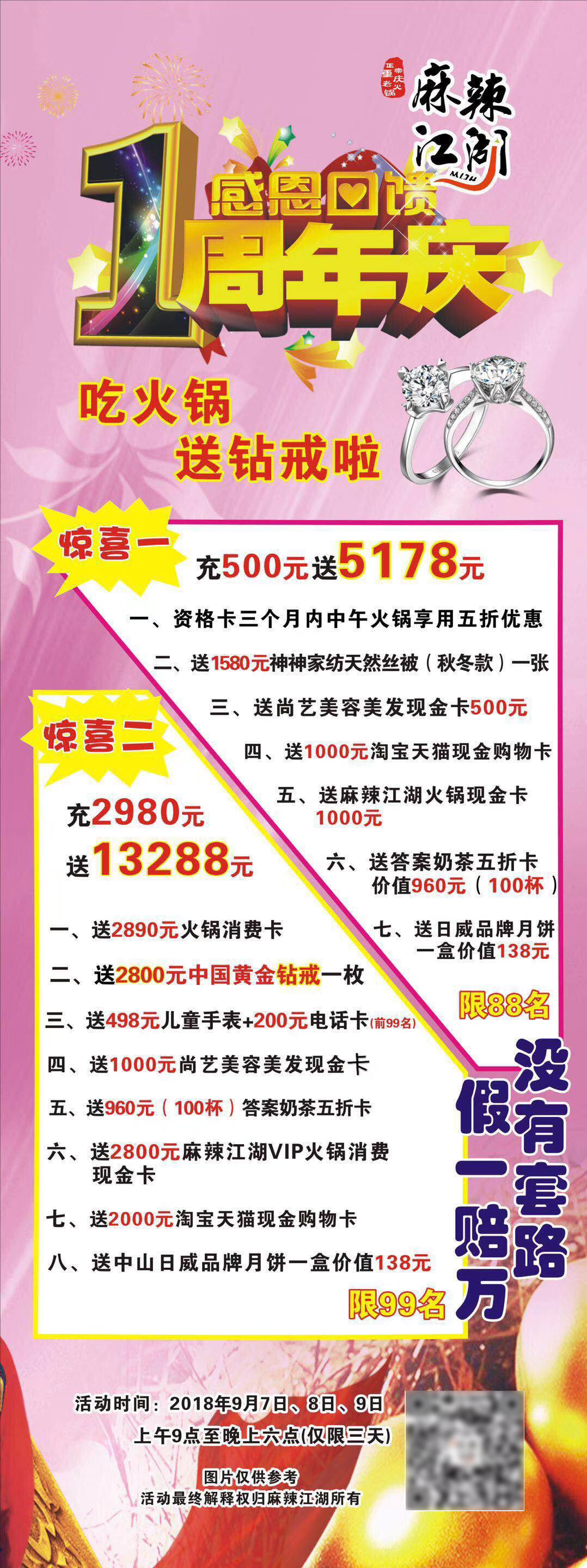 排版設(shè)計圖片
