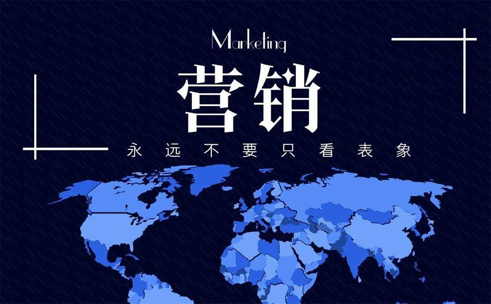 市場(chǎng)營(yíng)銷活動(dòng)包括哪些內(nèi)容_一般包括以下8個(gè)部分