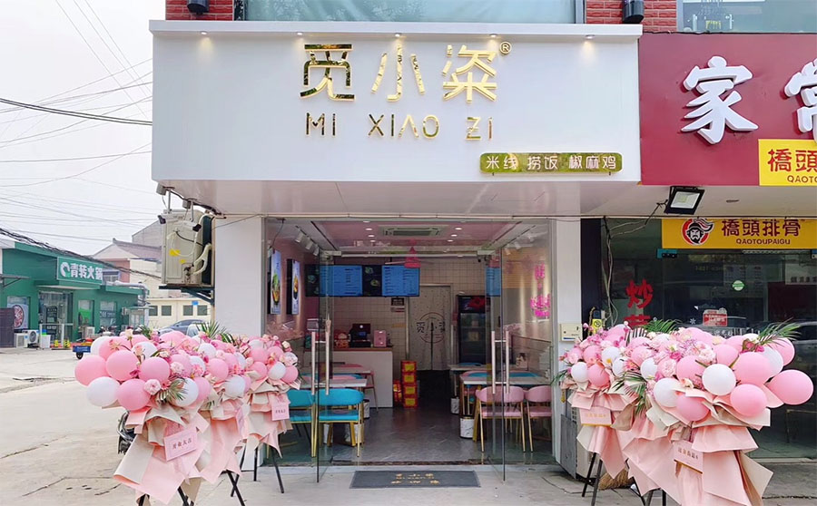 門頭店招設(shè)計效果圖片