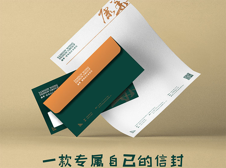 信封信紙排版設(shè)計(jì)_信封信紙印刷尺寸