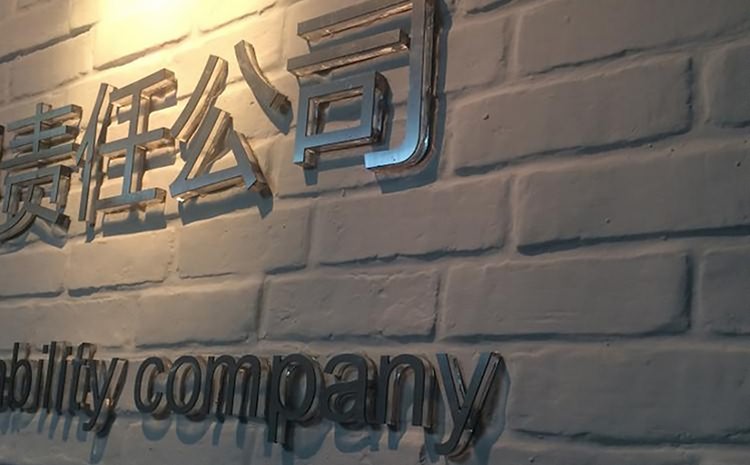LOGO墻,文化墻,形象墻是企業(yè)形象設(shè)計(jì)制作的3大廣告制作,廈門(mén)企業(yè)背景墻制作公司_制作公司前臺(tái)LOGO墻、公司文化形象墻、辦公室形象墻設(shè)計(jì)制作公司