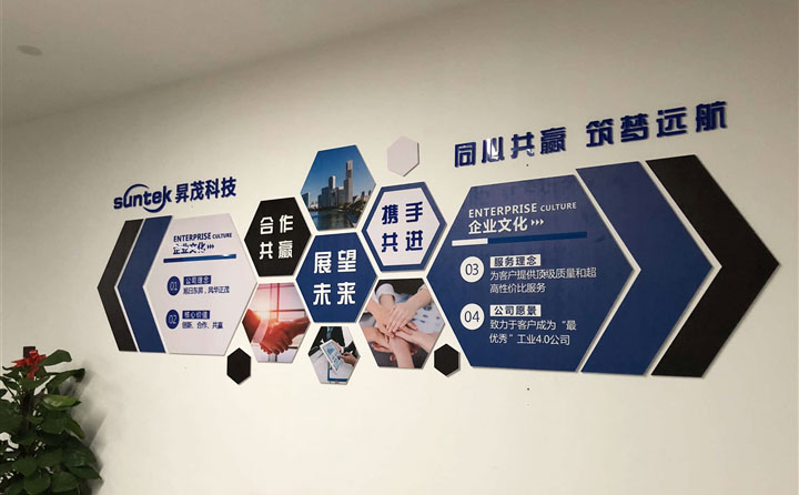 公司企業(yè)文化墻、企業(yè)榮譽(yù)墻、團(tuán)隊(duì)風(fēng)采照片墻、宣傳公告欄、前臺(tái)形象墻、logo墻、背景墻以及店面門(mén)頭廣告招牌等設(shè)計(jì)制作的廣告公司
