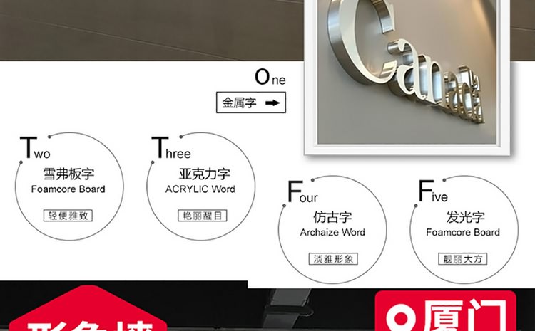 亞克力logo墻、廈門logo墻設(shè)計、廈門logo墻制作公司、形象墻logo墻制作、廈門logo墻制作、公司入門logo墻、企業(yè)logo背景墻設(shè)計、logo墻發(fā)光字、公司亞克力logo墻、制作亞克力logo墻、廈門形象墻logo墻制作、公司logo墻設(shè)計、公司門口logo墻、廈門公司logo墻、廈門公司logo墻設(shè)計、廈門公司logo墻制作、廈門公司logo墻安裝公司