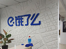 形象墻設計_公司形象墻_廈門企業(yè)形象墻設計公司