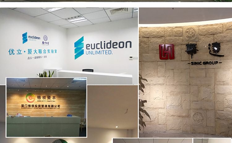 廈門形象墻設(shè)計(jì)制作公司協(xié)助廈門企業(yè)形象墻、logo墻、公司背景墻、企業(yè)文化墻設(shè)計(jì)制作