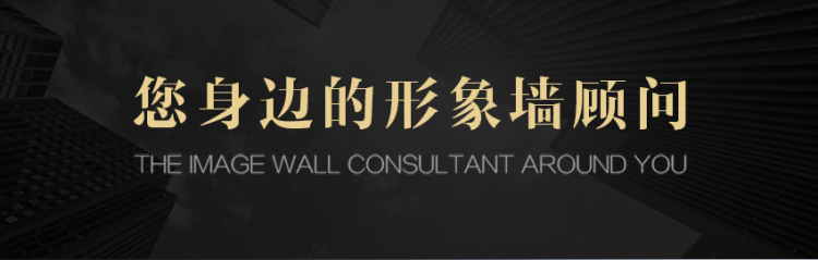 廈門形象墻制作公司?-形象墻設(shè)計,形象墻制作,形象墻安裝為一體.辦公室logo墻制作,公司形象墻制作,企業(yè)背景墻制作