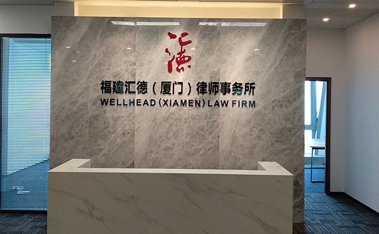 廈門形象墻制作公司?-形象墻設(shè)計,形象墻制作,形象墻安裝為一體.辦公室logo墻制作,公司形象墻制作,企業(yè)背景墻制作