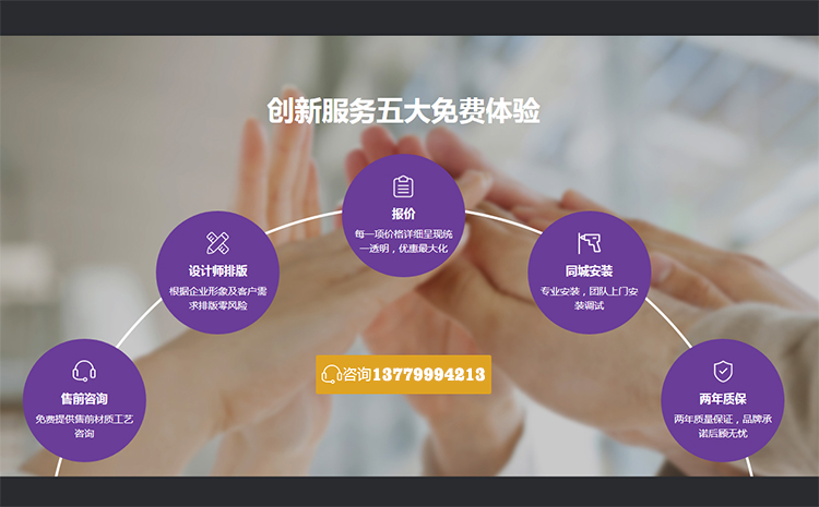 logo墻_文化墻_形象墻_廈門形象墻設(shè)計公司