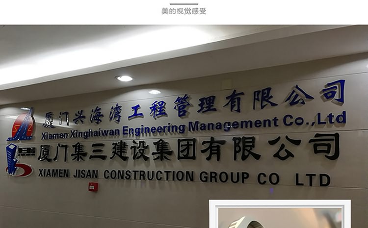 廈門形象墻制作公司-形象墻設(shè)計,形象墻制作,形象墻安裝為一體.辦公室logo墻制作,公司形象墻制作,企業(yè)背景墻制作