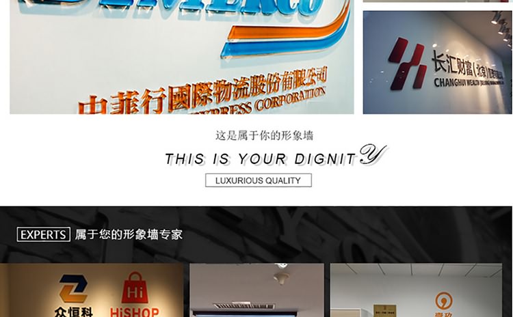 廈門形象墻制作公司-形象墻設(shè)計,形象墻制作,形象墻安裝為一體.辦公室logo墻制作,公司形象墻制作,企業(yè)背景墻制作