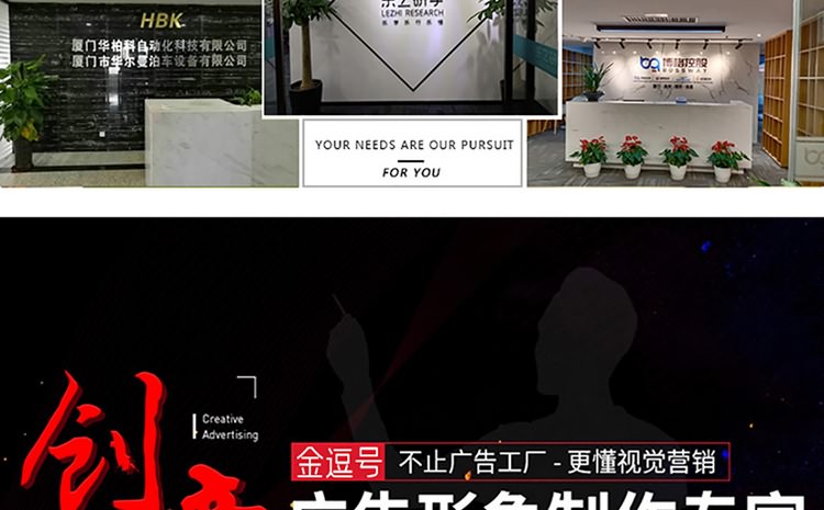 廈門形象墻制作公司-形象墻設(shè)計,形象墻制作,形象墻安裝為一體.辦公室logo墻制作,公司形象墻制作,企業(yè)背景墻制作